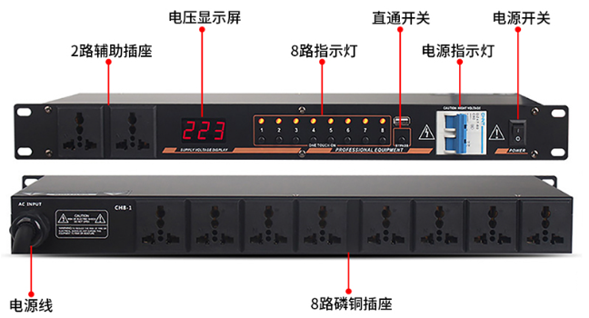 海天电子/HTDZ HT-3208 电源插座和转换器 